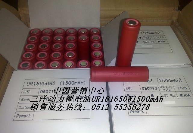 SANYO三洋18650动力电池